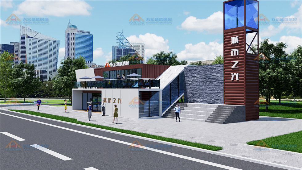 发地产开发售楼中心集装箱售楼处房产销售中